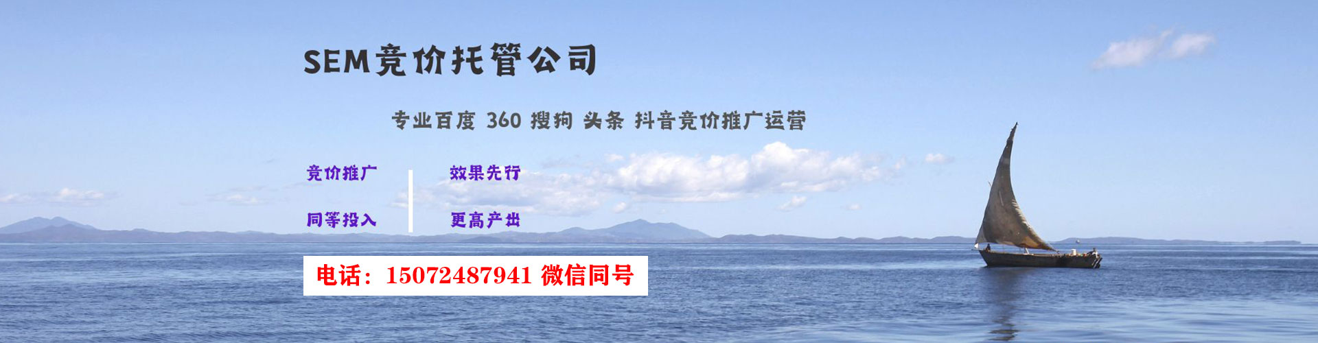 玛纳斯信息流运营