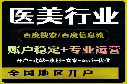 案例剖析：百度竞价排名助力企业快速提升知名度