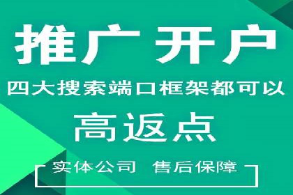 广告主必看：信息流广告优化的成功与失败案例